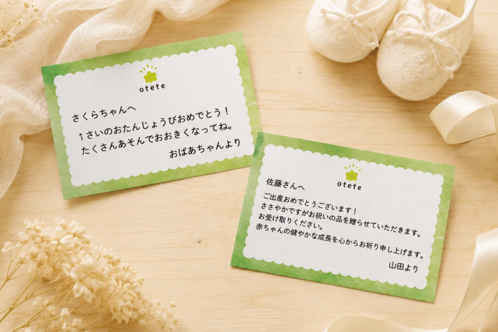 メッセージカード印刷例